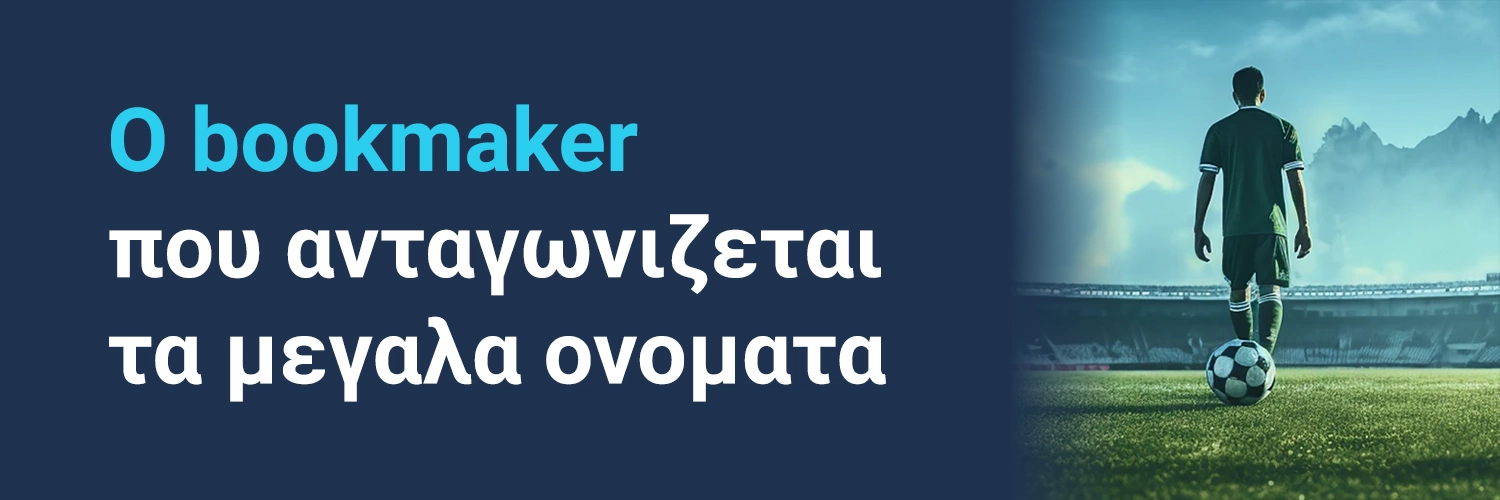 bookmaker